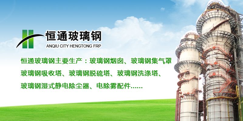 玻璃鋼陽極管 玻璃鋼陽極管