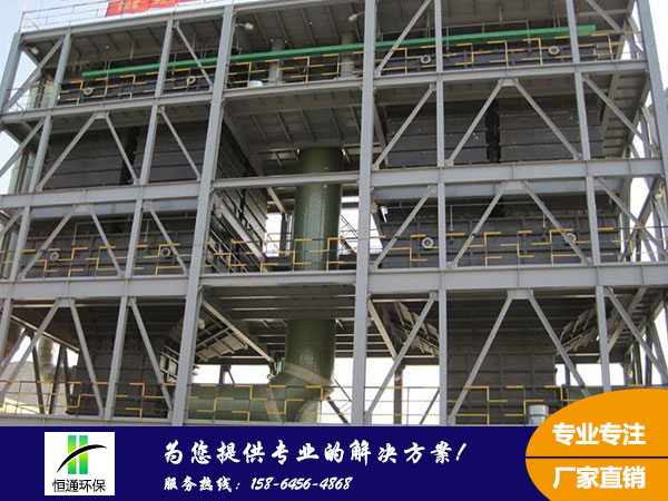 濕式電除塵器 濕式電除塵器