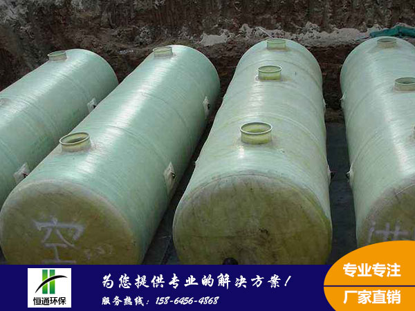 玻璃鋼化糞 玻璃鋼化糞