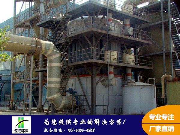 濕式靜電除塵器 濕式靜電除塵器