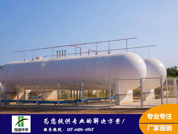 雙臂油罐 雙臂油罐