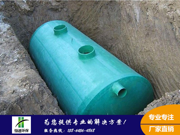玻璃鋼化糞池 玻璃鋼化糞池