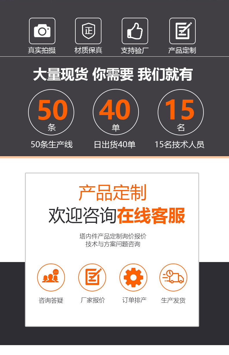 不銹鋼溶液分布器 不銹鋼溶液分布器